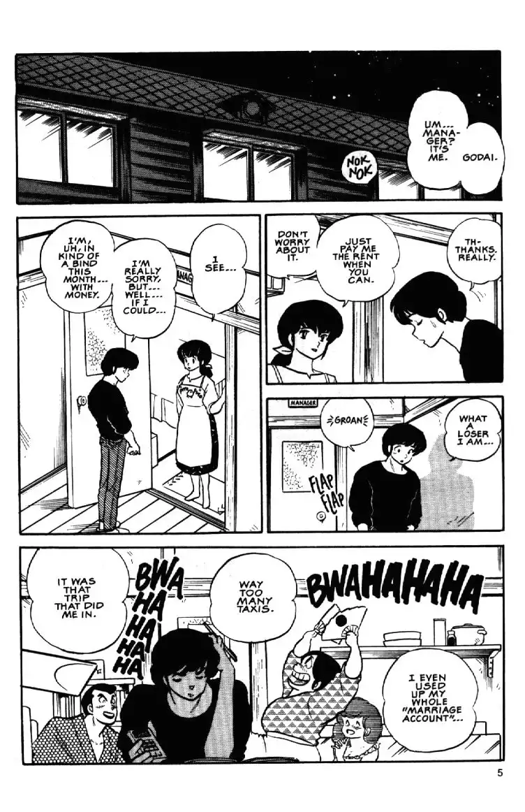 Maison Ikkoku Chapter 13 7
